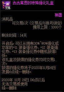 dnf赚金币100版本,dnf活动助手一键领取金币