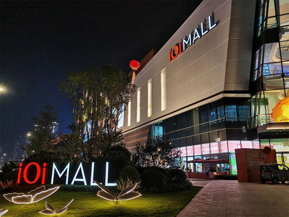 厦门ioimall有什么玩的,厦门ioimall入驻品牌