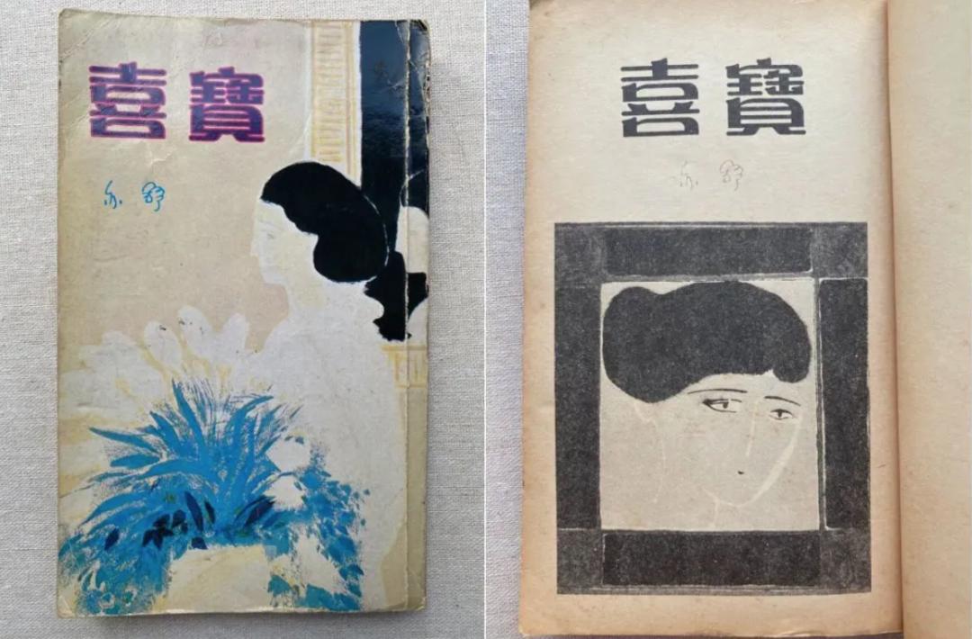 看完《喜宝》被气死，顶级富豪们最爱住的石澳道究竟是啥样？