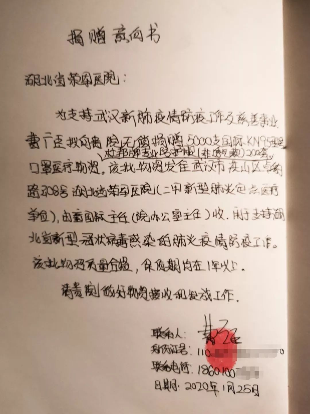 封城11日，武汉众生图