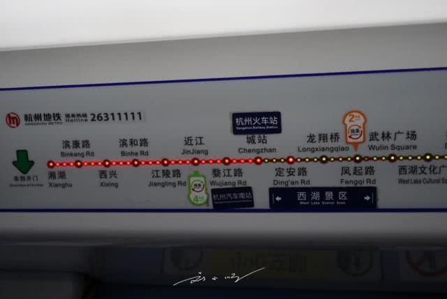 为什么杭州站叫做杭州城站,杭州站叫城站吗