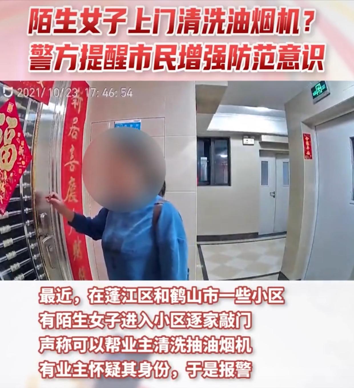 上门清洗油烟机联系方式渭南市,清洗油烟机上门服务有什么猫腻