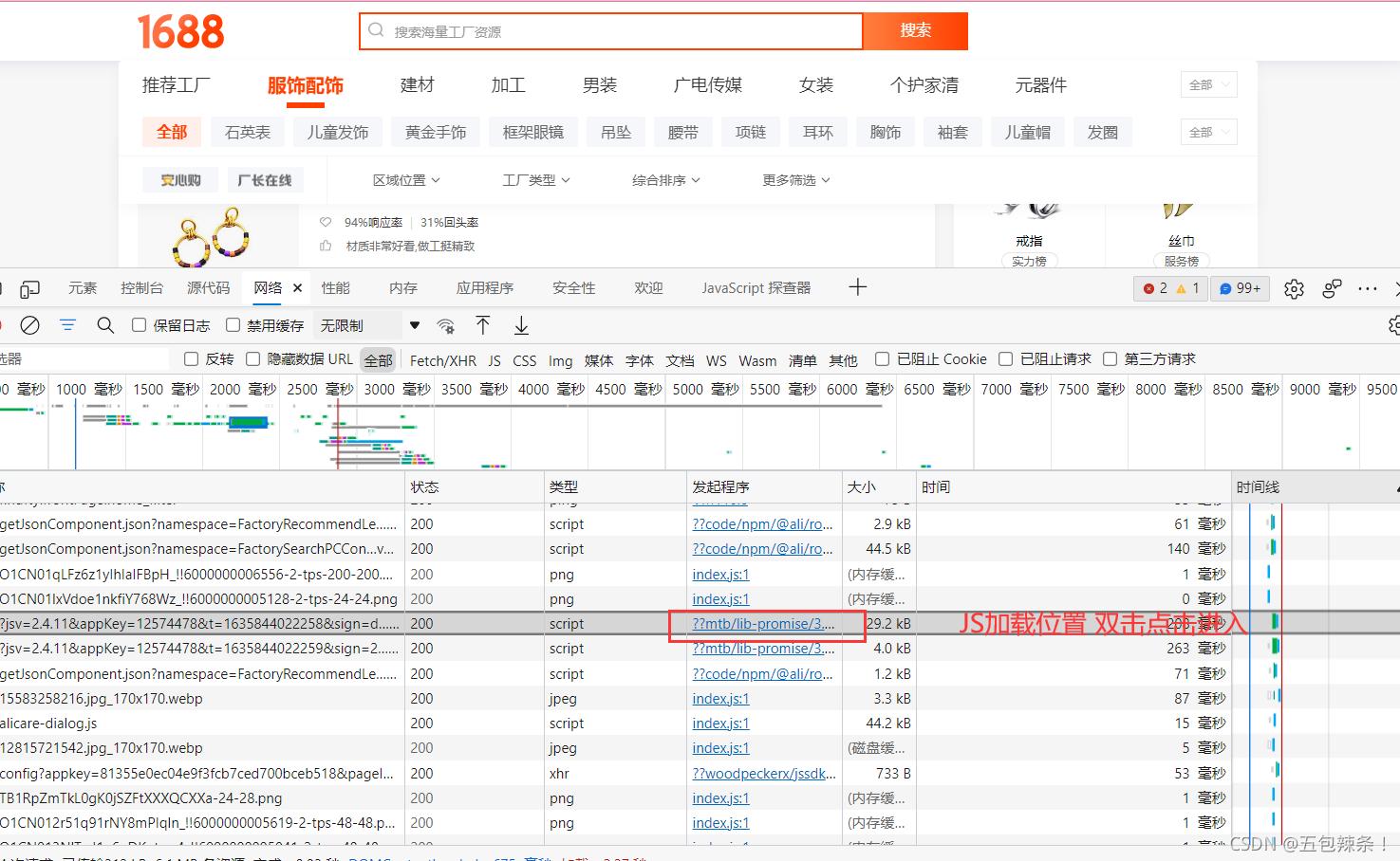 鐖櫕js鍔犲瘑瑙ｅ瘑,鑱婅亰js閫嗗悜鐖櫕涓父鐢ㄧ殑鍔犲瘑绠楁硶