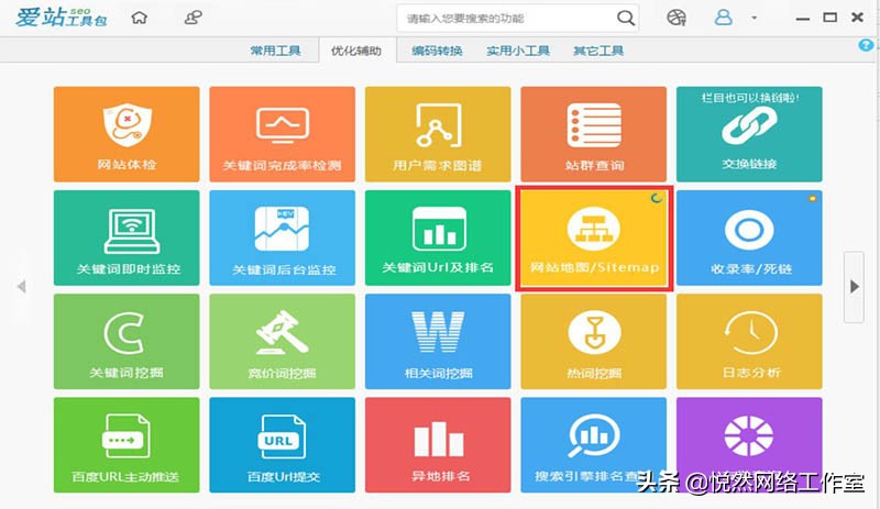 最新网站快速收录的方法,网站自动提交快速收录工具