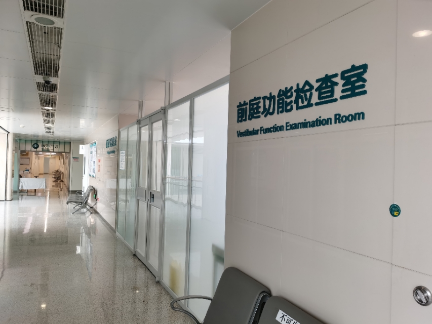 bppv检查及耳石复位法视频,bppv检查及耳石复位法