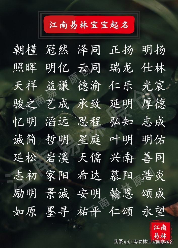 起名字简单大气霸气男孩名,好听的男孩子名字简单大气