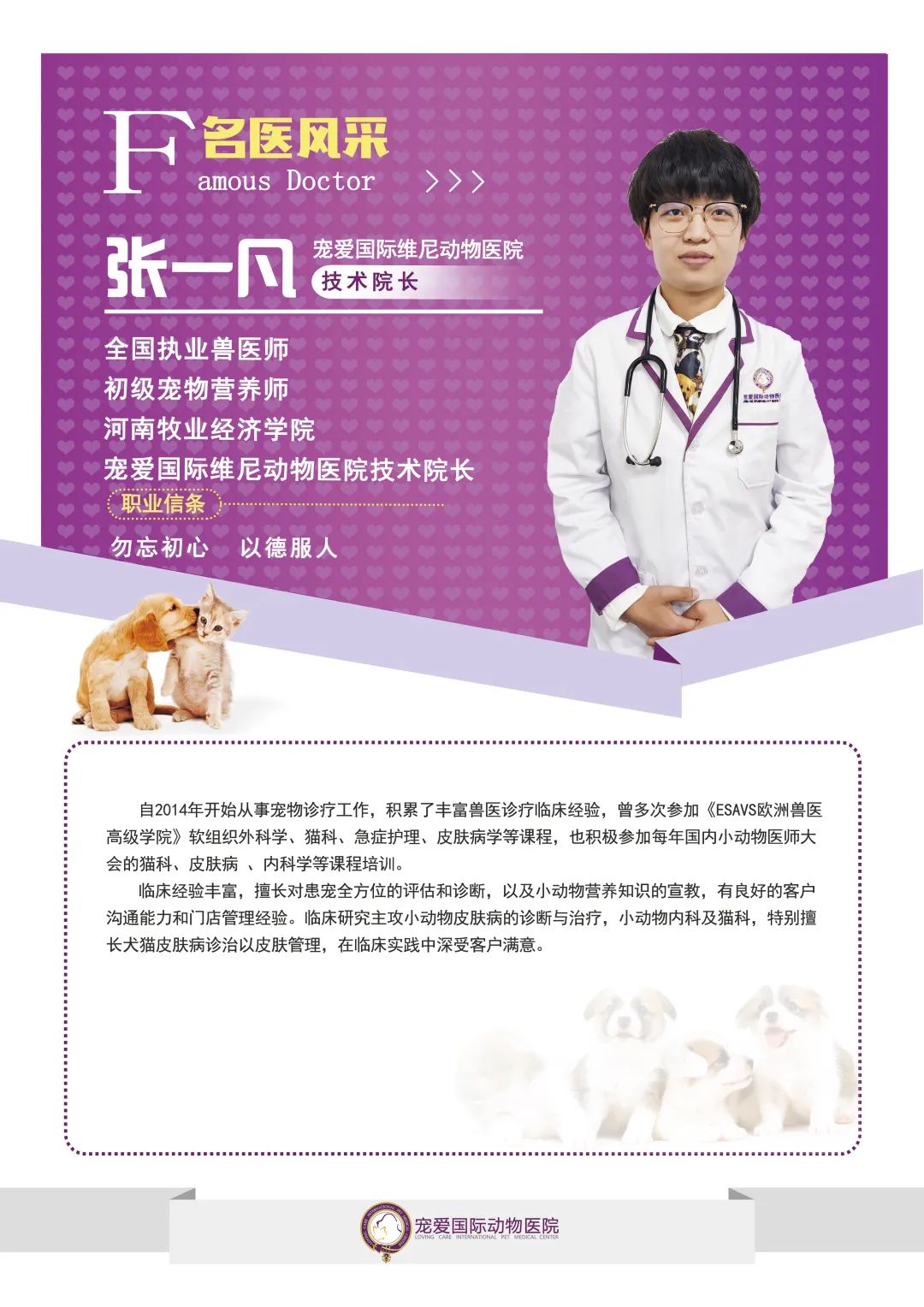 狗狗能剖腹产几次,狗狗剖腹产需要注意什么