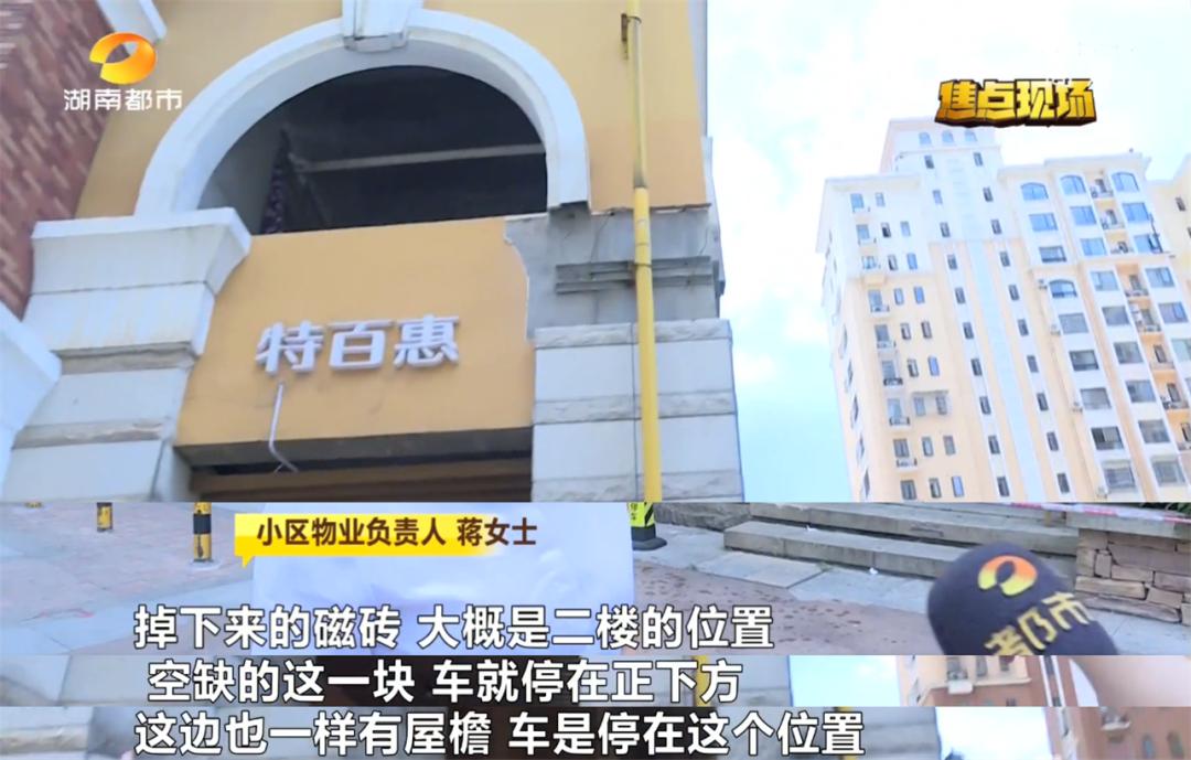 车停在小区车位第二天发现被撞了,车停在小区第二天发现被撞