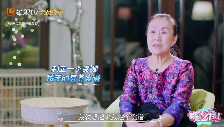 回顾何雯娜的成长经历,现在的何雯娜