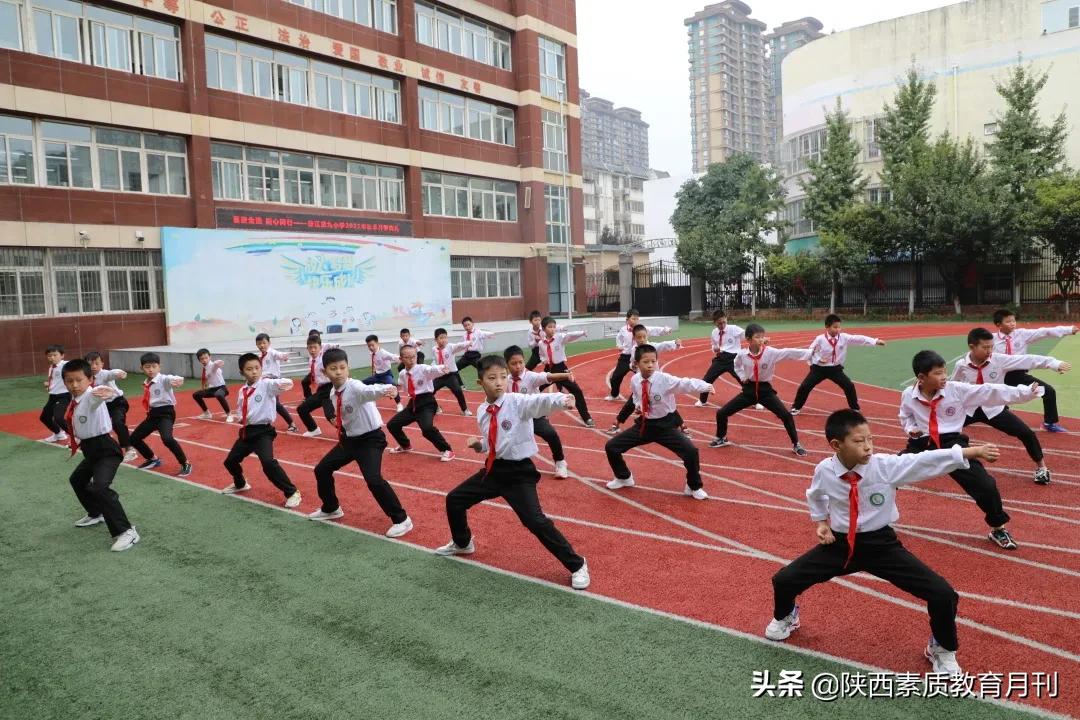 西安市曲江区第九小学,西安曲江第9小学简介