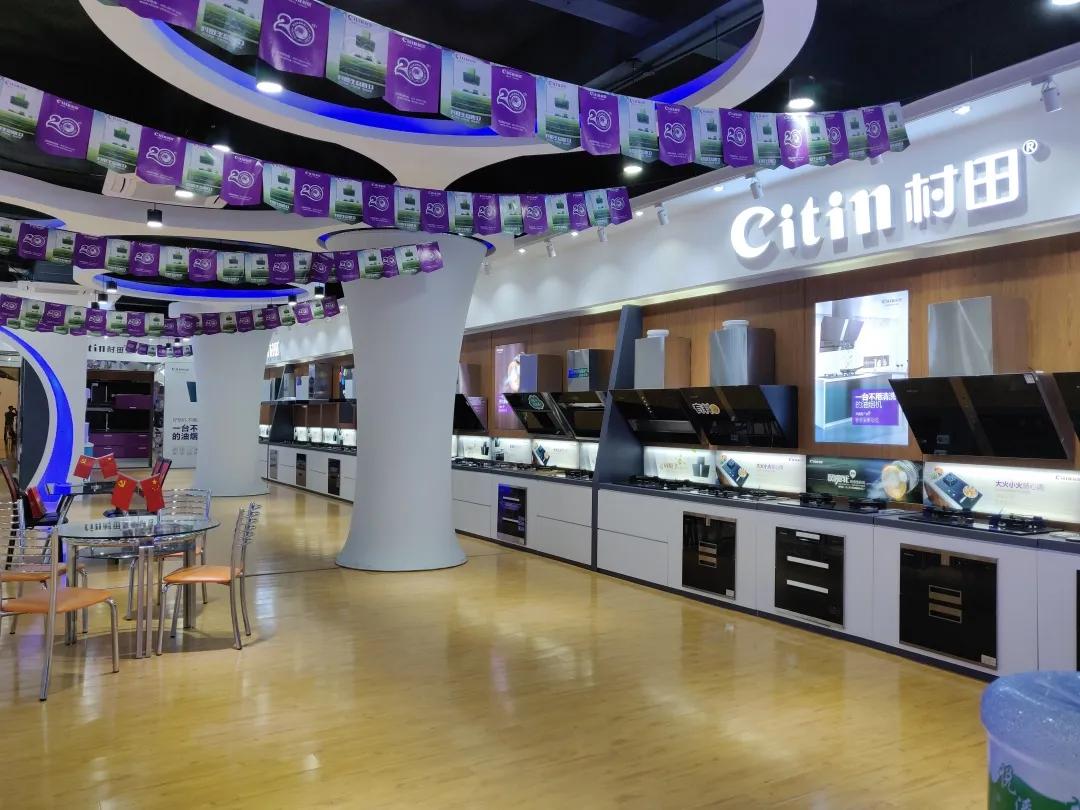 村田厨卫企业简介,村田厨卫工厂