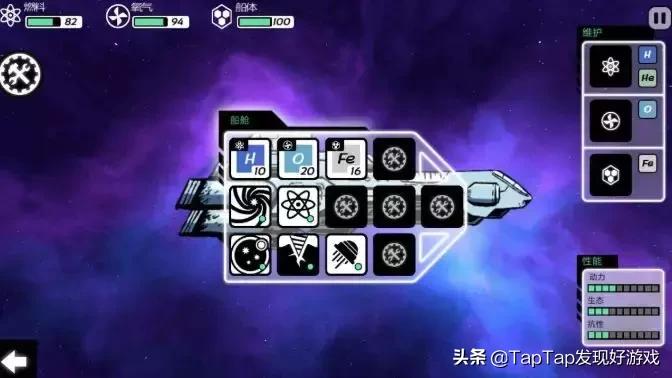 宇宙太空类游戏,遨游星际的太空系列游戏推荐