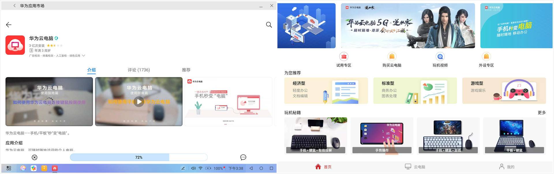 华为matepadpro5g了解一下,华为matepadpro10.8英寸2021款