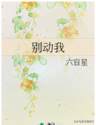 鐩樼偣鍏洸鏄熷ぇ澶х殑鐢滃疇鐜拌█灏忚,鍏洸鏄熸不鎰堢郴鐢滄枃