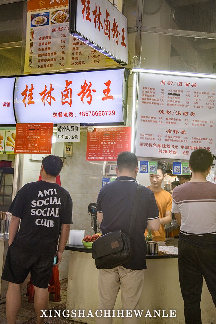 湖南工程职业技术学院地址详细,下一站河南工程学院