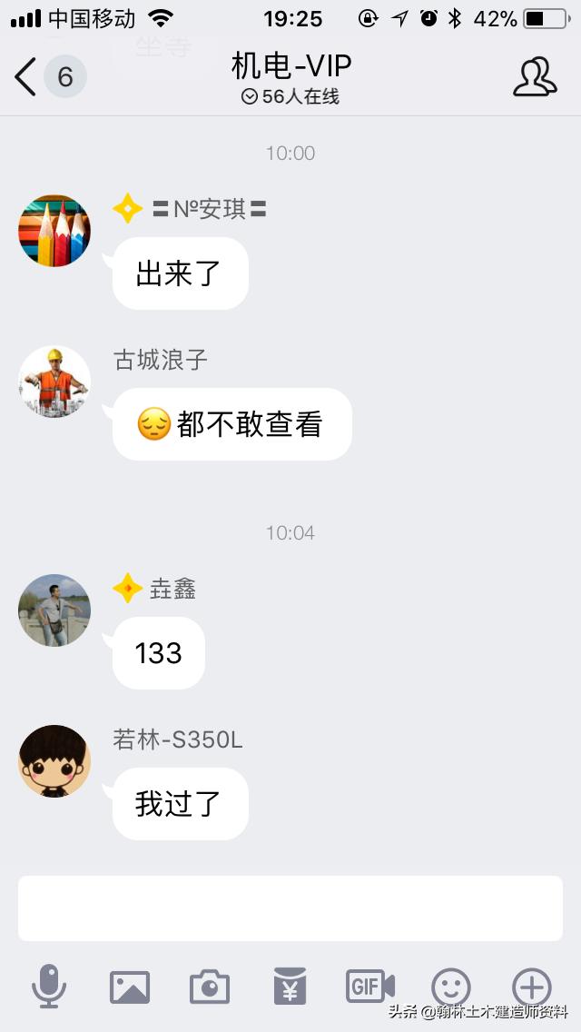 翰林土木2018一建成绩通过率再创新高