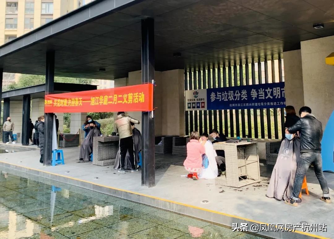 旭辉凝心聚力,旭辉年度总结