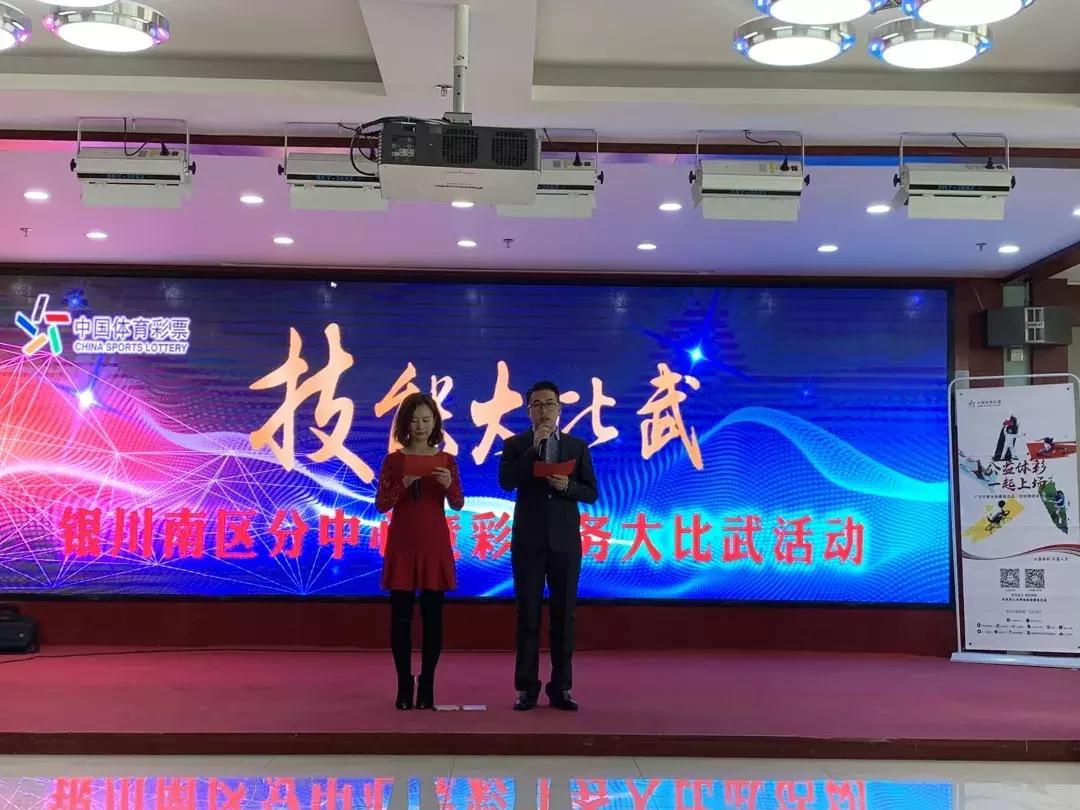 岗位比武展风采,岗位练兵技能比武大赛风采