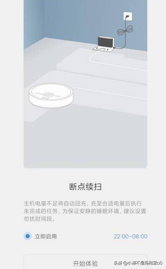 追觅扫拖地机器人测评,扫地拖地全套