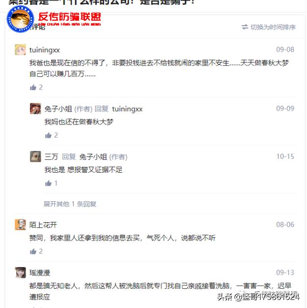 集约客借壳上市,买公司原始股借壳上市后挣钱吗