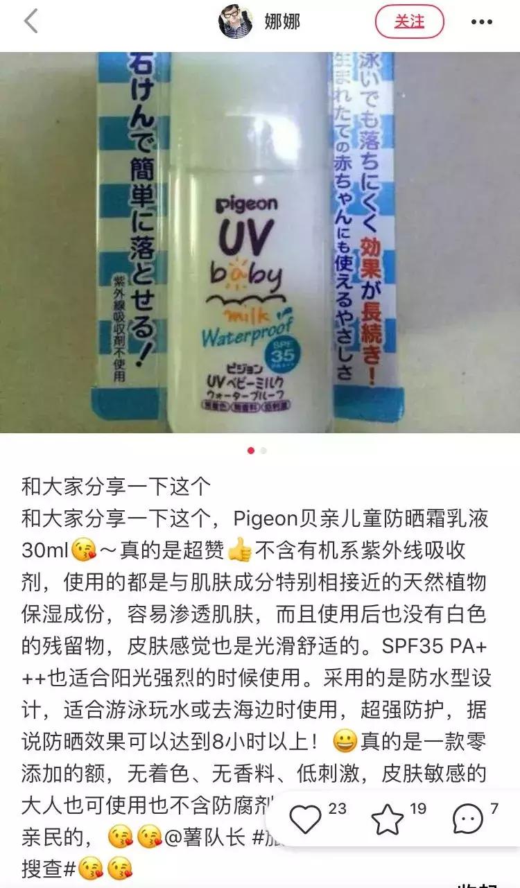 宝宝防晒怎么做看这一篇就够了,教科书级别的宝宝防晒方法攻略