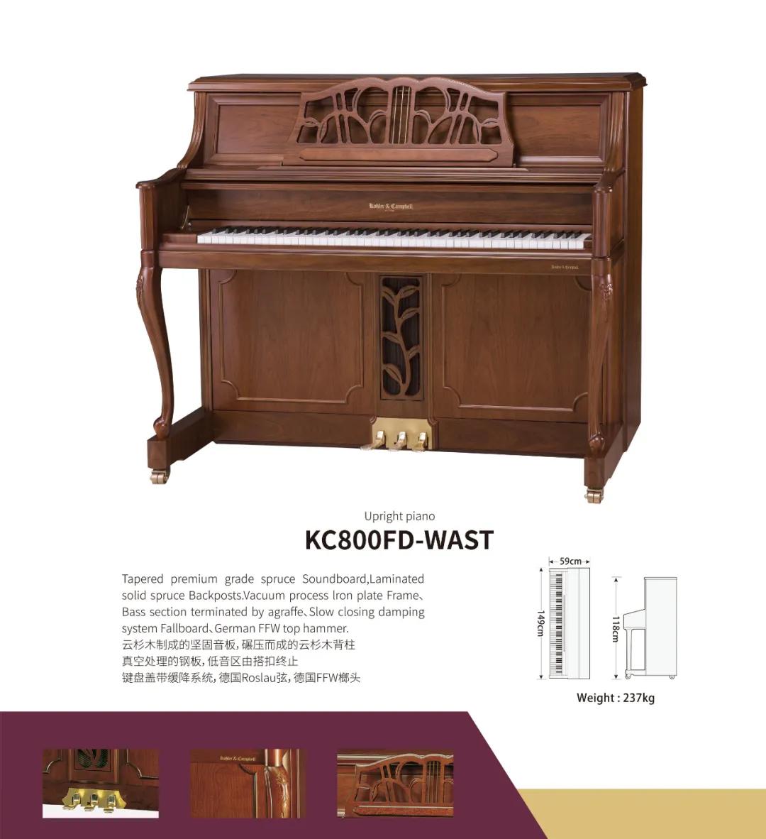 山东原装进口科伦金堡钢琴多少钱,钢琴品牌科伦金堡好吗
