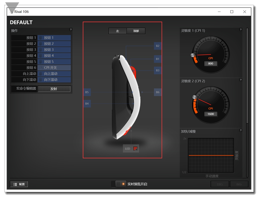 入门电竞精品—赛壑Rival106评测