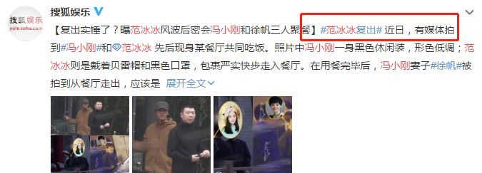 风水轮流转张馨予,风水轮流转女明星