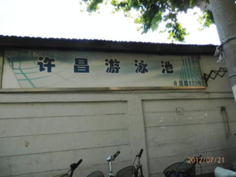 租界公园、跑狗场、卷烟厂，这条马路“活化石”太多