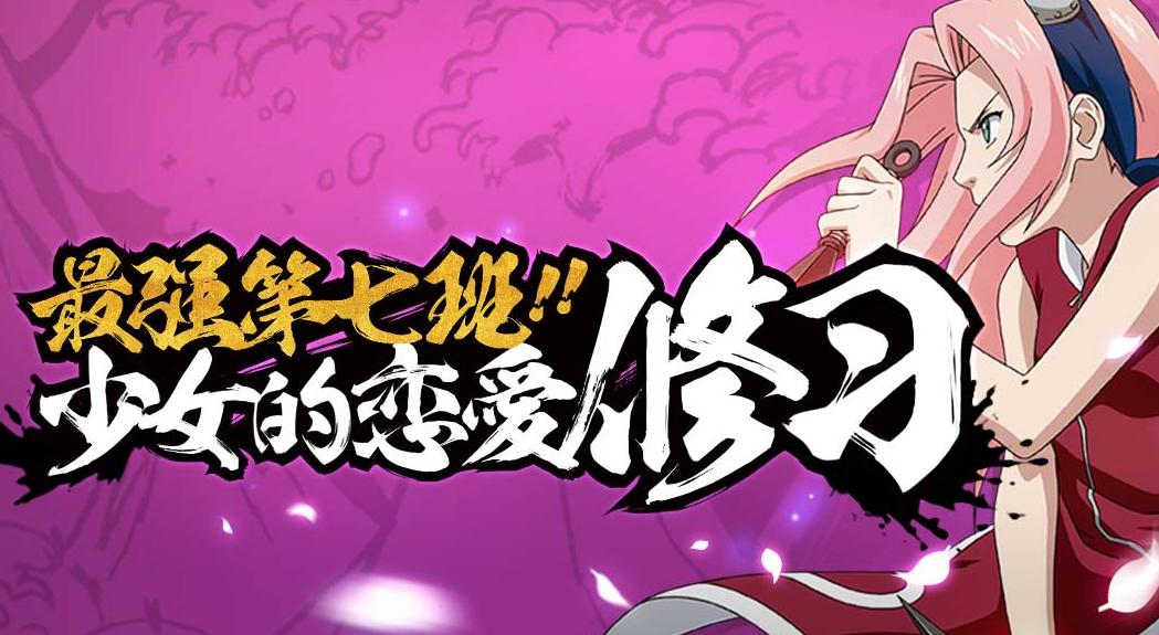 春野樱为什么这么不讨喜,春野樱最后后悔没