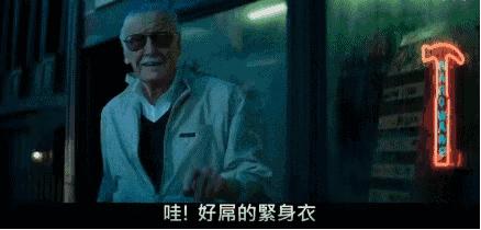 扮快递小哥的富豪,扮快递员的那个网红