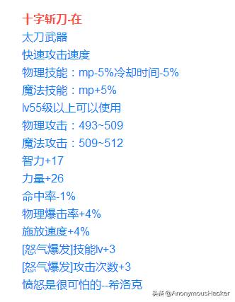 盘点dnf老版本经典装备,dnf老版本最稀有的史诗