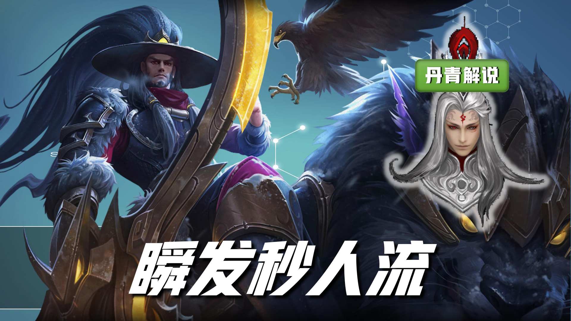 王者荣耀最无解的射辅组合,双排射辅组合