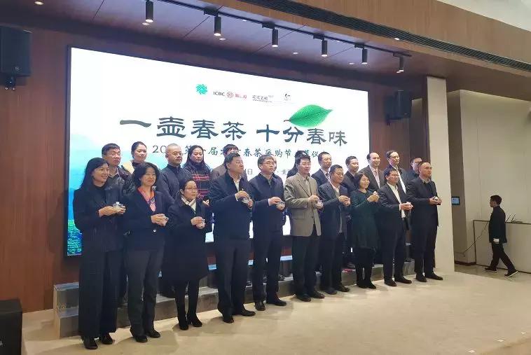 2019北京茶叶博览会,北京春茶节