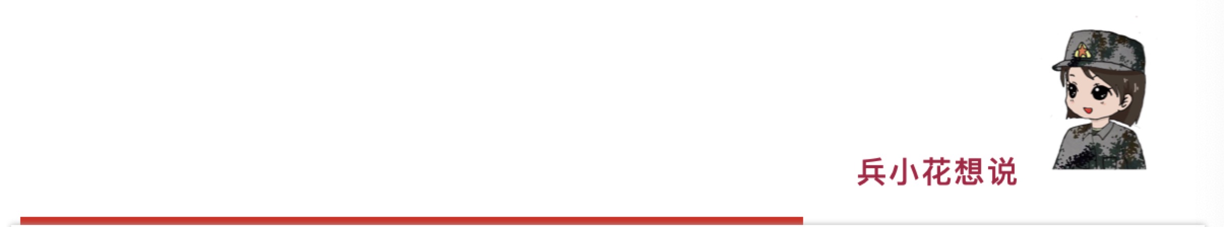 对退役军人优先待遇的最新政策,怎样实行对参战退役军人特别优待