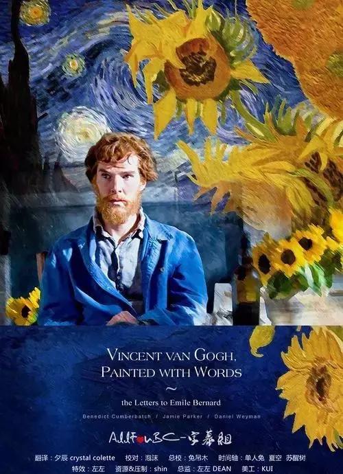 热爱画画的你,适合画画的人看的电影