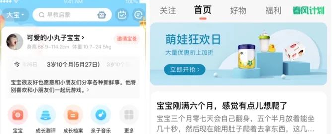宝宝树孕育方法,宝宝树孕育怎么陪伴