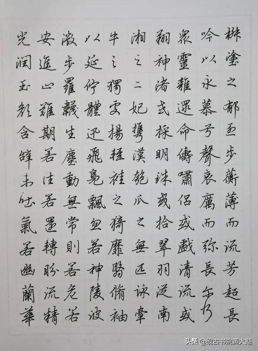 硬笔入门技巧视频教程,初学者硬笔怎样掌握节奏感