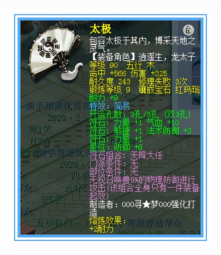 梦幻西游五庄暴击流,梦幻西游五庄能当主奶吗