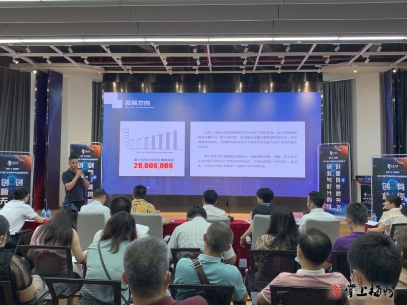 广东创客信息技术创新创业大赛,众创杯广东创新创业大赛获奖