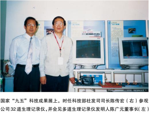 陈广元,陈广元潮汕