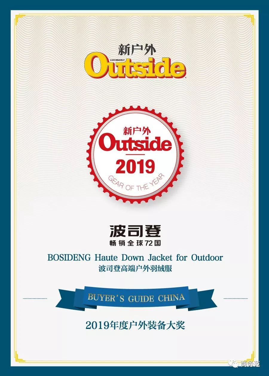 国外明星穿波司登,好莱坞明星穿的大牌