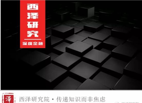 （长文）招行启示录