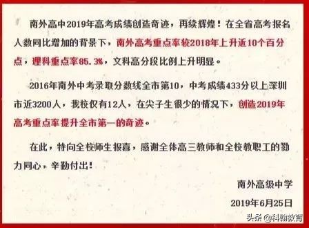 南外最近发生的大事件,南外最新消息今天解封没