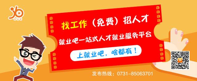 事业编!怀化市芷江侗族自治县卫生健康局招聘30名乡镇卫生院专业技术人员