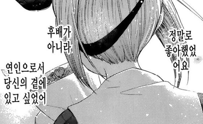 辉夜大小姐第三季石上表白,辉夜大小姐石上告白在第几话