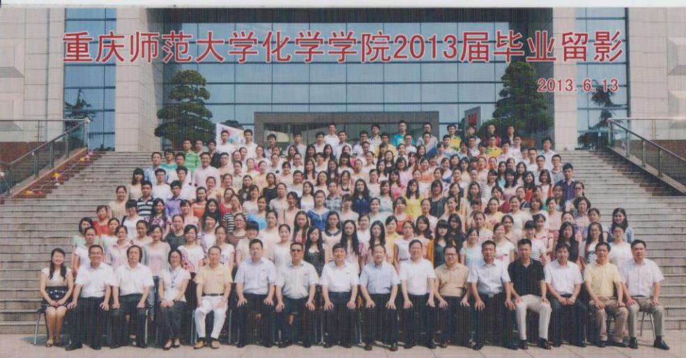 神秘的重庆大学,神秘照片曝光