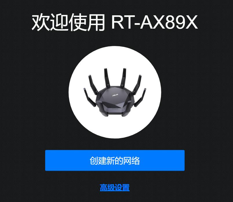 搭载160MHz频宽,八爪鱼进化帝王蟹:华硕RT-AX89X抢先评测