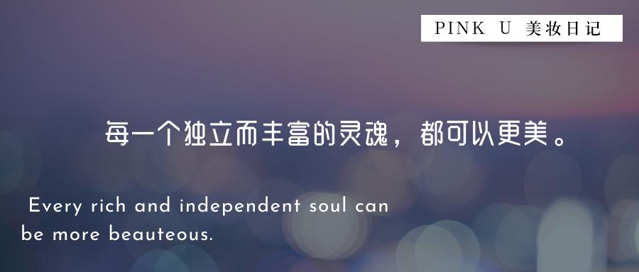 美妆┃嘿!你有一份双十一剁手攻略还没签收