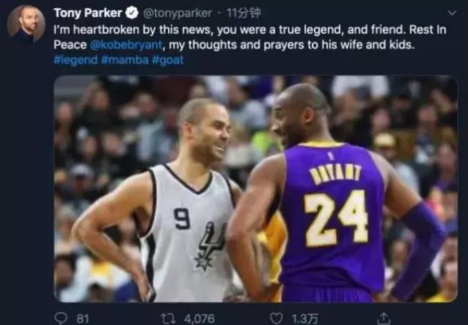 科比去世前的最后几小时,科比去世的最后24小时